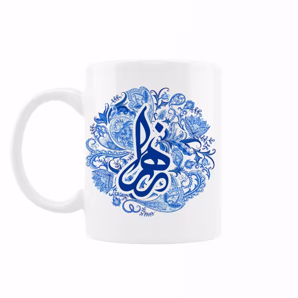 خرید ماگ-لیوان   اسم زهرا