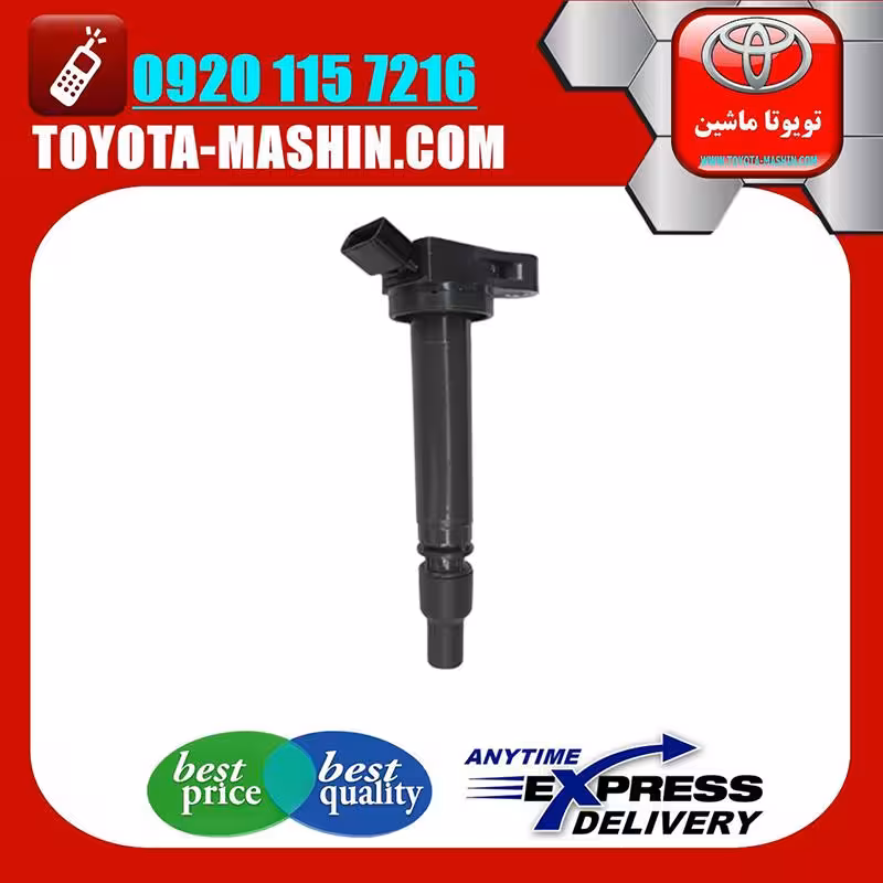 کویل اصلی تويوتا کمری هیبرید 2015-2016 برند تویوتا جنیون پارتس