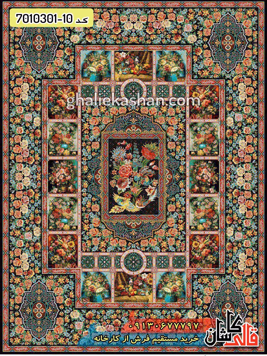فرش 1000 شانه طرح باغ ارم زمینه سرمه ای کاشان