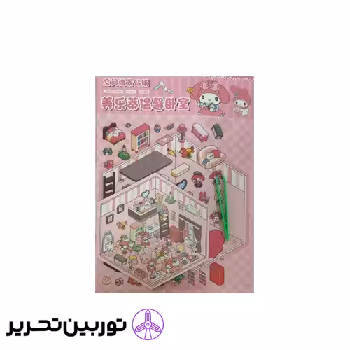 استیکر چیدمان