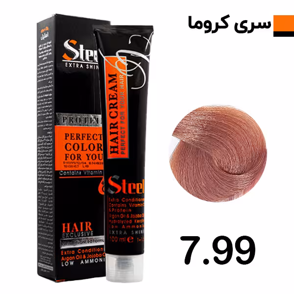 رنگ مو بلوند کاکائویی استیل شماره 7.99