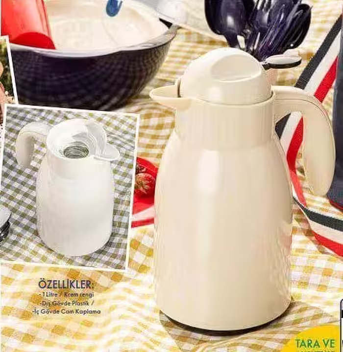 فلاسک اینگلیش هوم