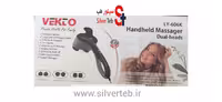 ماساژور بدن وکتو مدل LY-606K