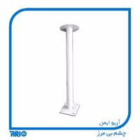 پایه براکت دوربین مداربسته فلزی 70 سانتی متری