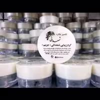 کرم هشت کاره شمعدانی با ارسال رایگان / کارایی جوان سازی و رفع لک / رفع تیرگی صورت و بدن /  لک های هورمونی بارداری