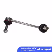 میل موجگیر چپ ورسی سمند