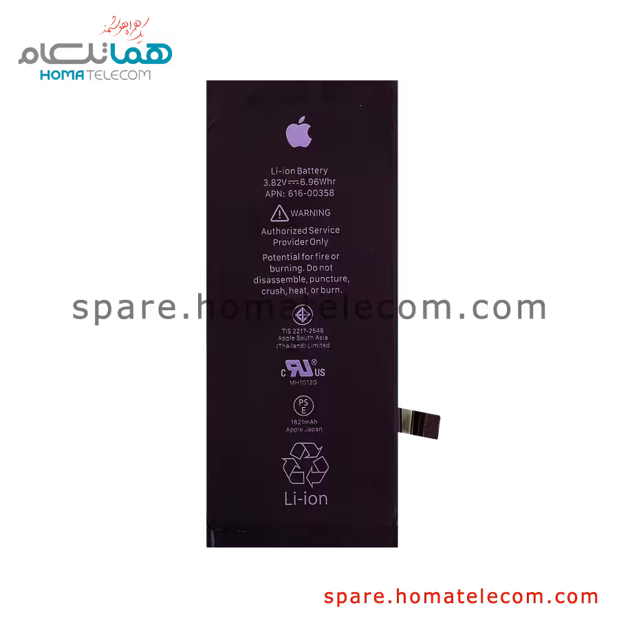 باتری اپل آیفون 8