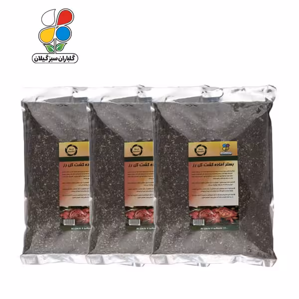 بستر آماده کشت رز 4 کیلوگرمی بسته سه عددی