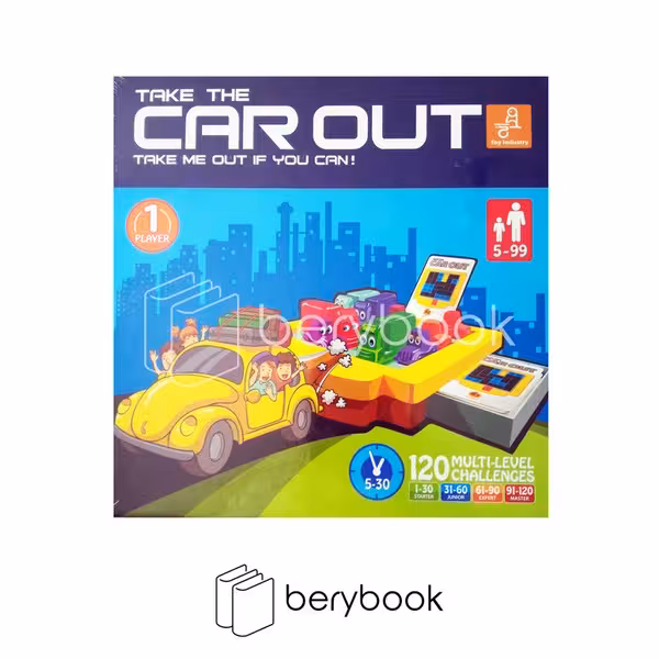 فکرانه / بازی کار اوت / carout