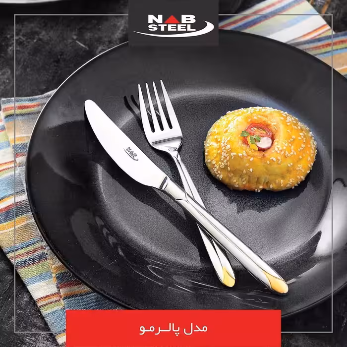 کارد و چنگال میوه خوری پالرمو طلایی