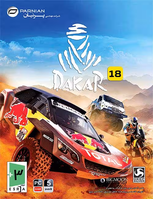 بازی Dakar 18 برای کامپیوتر