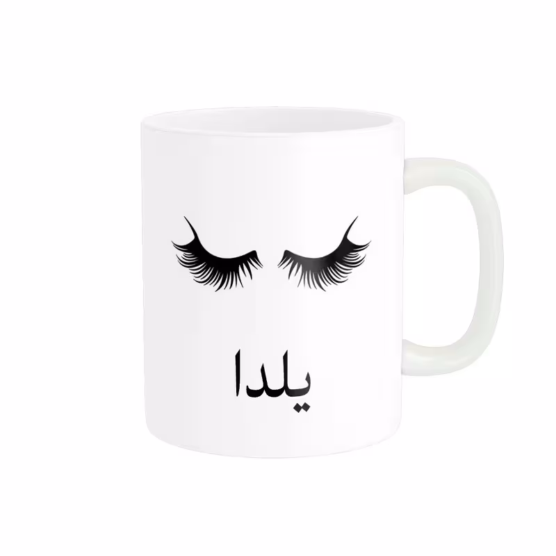 ماگ ناریکو مدل لیوان شخصی طرح اسم یلدا کد 014199