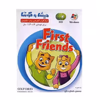 مجموعه نرم افزار آموزشی زبان انگلیسی میشا و کوشا