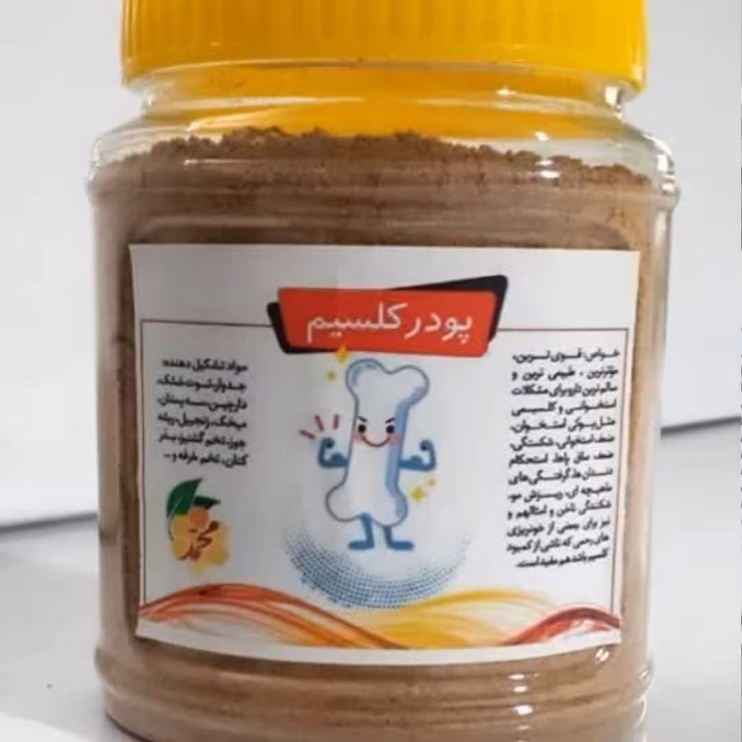 پودر استخوان ساز (کاملا طبیعی)