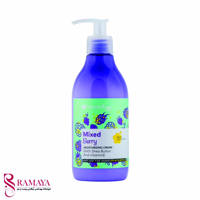 کرم آبرسان هندولوژی (مدل Mixed Berry )حجم 375 میلی لیتر