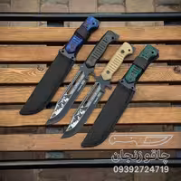 چاقو رمبو کلمبیا