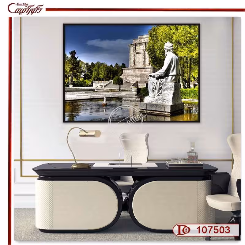 تابلو دکوراتیو فردوسی R107503