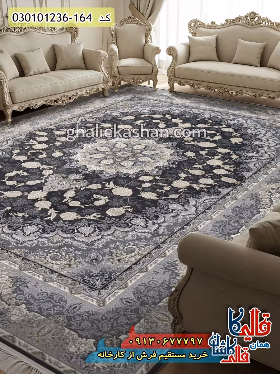 فرش طلاکوب 1200 شانه طرح شکوه زمینه طوسی دودی کاشان