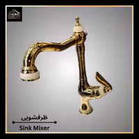 شیرظرفشویی کرومات مدل لوکس خارجی عقیق.4005COD