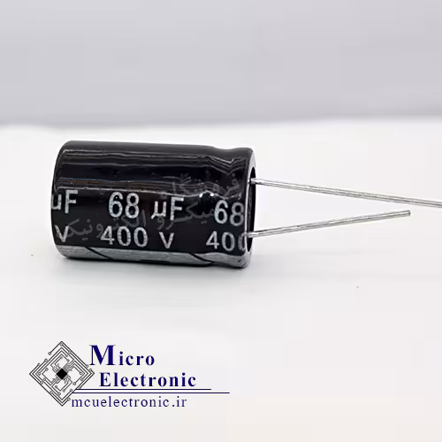 خازن الکترولیت 68uF 400v