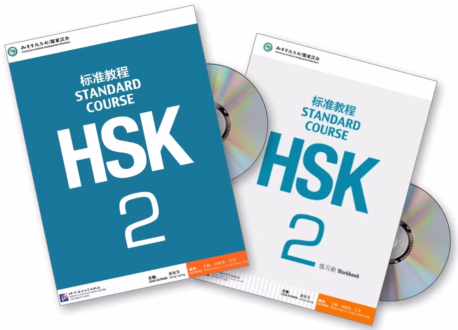 STANDARD COURSE HSK 2 استاندارد کورس اچ اس کی دو رنگی