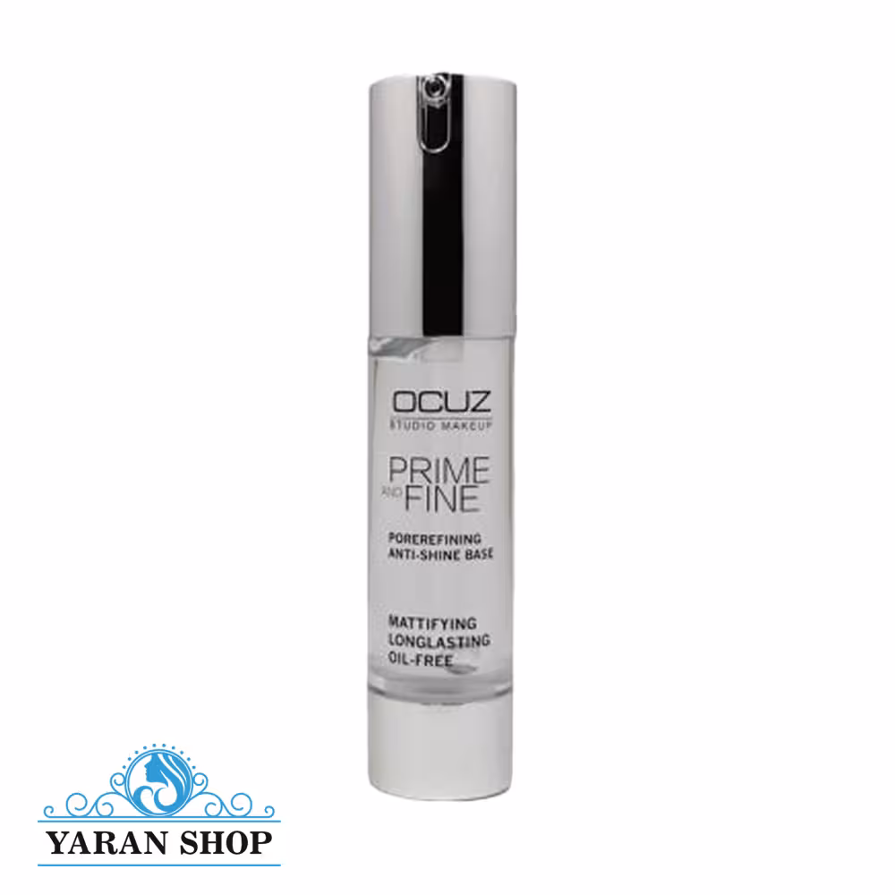 پرایمر آرایش اوکاز