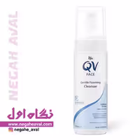 فوم شستشو صورت Gentle cleanser کیووی حجم 150 میلی لیتر