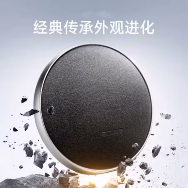 اسپیکر بلوتوثی هارمن کاردن مدل S409 قابل حمل