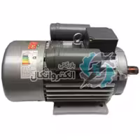 الکتروموتور 3 اسب تکفاز 1400 دور چدنی دراپ ا 3hp 2.2 kw 220 v 1400 RPM drop