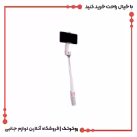 لرزشگیر موبایل دو محوره ژیون مدل Zhiyun-Tech SMOOTH-XS