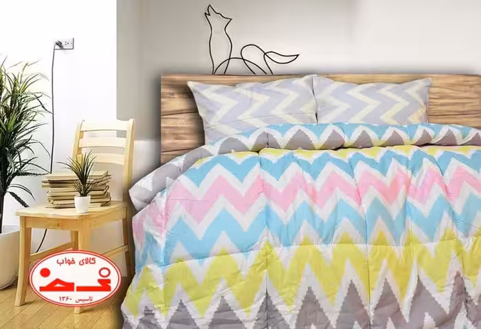 لحاف دو نفره زیگزاگ