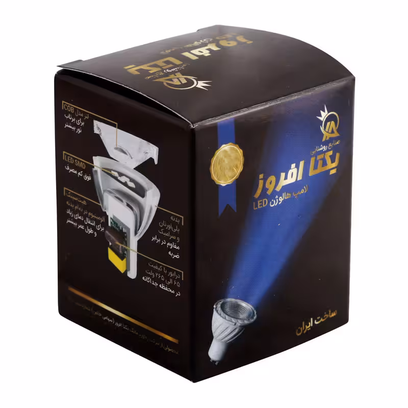 لامپ هالوژن اس ام دی 6 وات یکتا پایه GU10