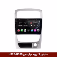 مانیتور اندروید برلیانس H330 و H320 برند وینکا سری H855