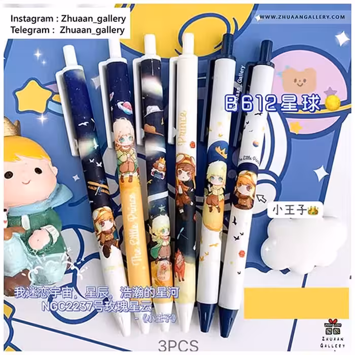 خودکار فشاری شازده کوچولو