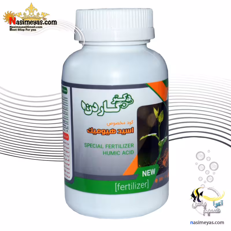 اسید هیومیک مخصوص گیاهان آپارتمانی دکتر گاردن