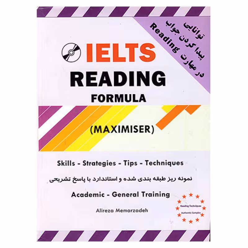IELTS MAXIMISER Reading معمارزاده