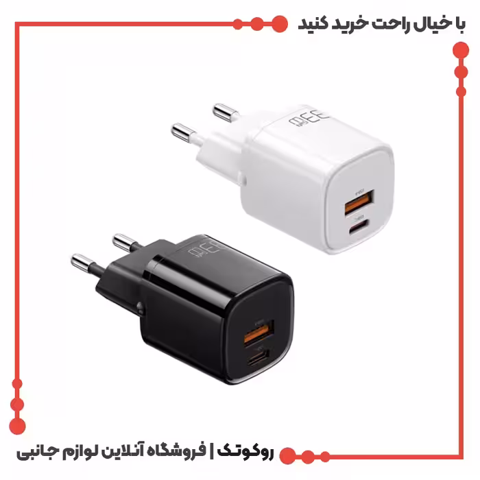شارژر آداپتور دیواری 2 پورت 33 وات مک دودو مدل MCDODO CH-0151