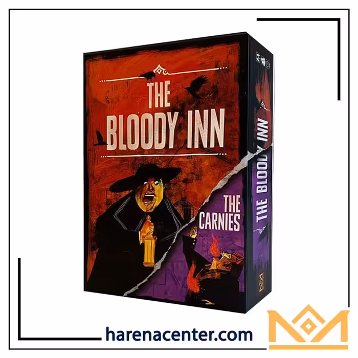 مهمانخانه خونین برند میپل کینگ