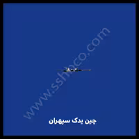 جعبه فرمان هایما S72000
