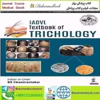 IADVL Textbook of Trichology 2018 TRUE PDF price 1€ - کتاب پزشکی بهار