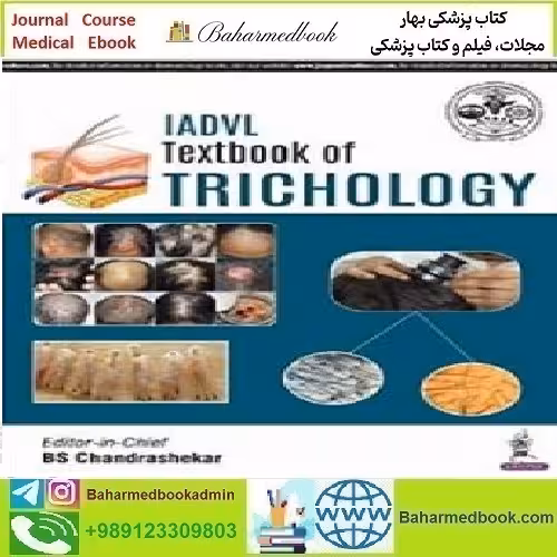 IADVL Textbook of Trichology 2018 TRUE PDF price 1€ - کتاب پزشکی بهار