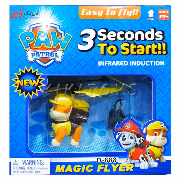 سگ های نگهبان پروازی مدل رابل PAW PATROL
