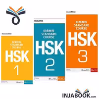 مجموعه پک 2 جلدی Standard course HSK
