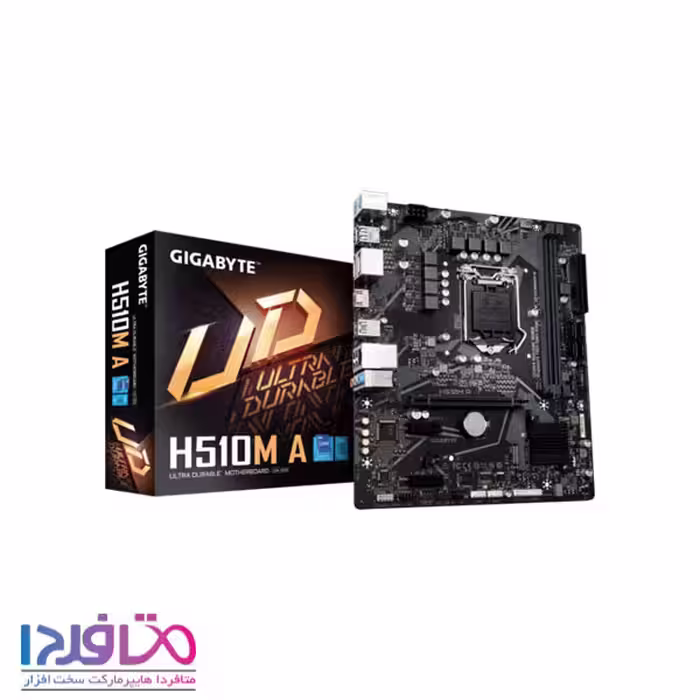 مادربرد گیگابایت مدل H510M A