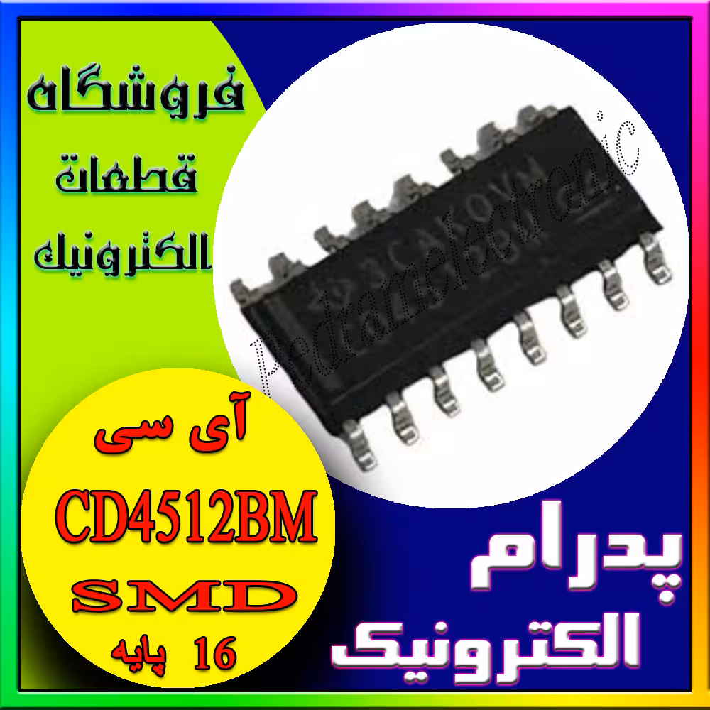 ای سی CD4512BM SOP-16