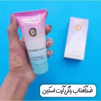 ضد آفتاب رنگی آرت اسکین Art Skin فول کاور