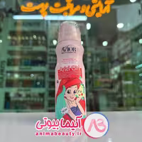 اسپری بدن کودک 130 م Ariel Girl برند AVIOR