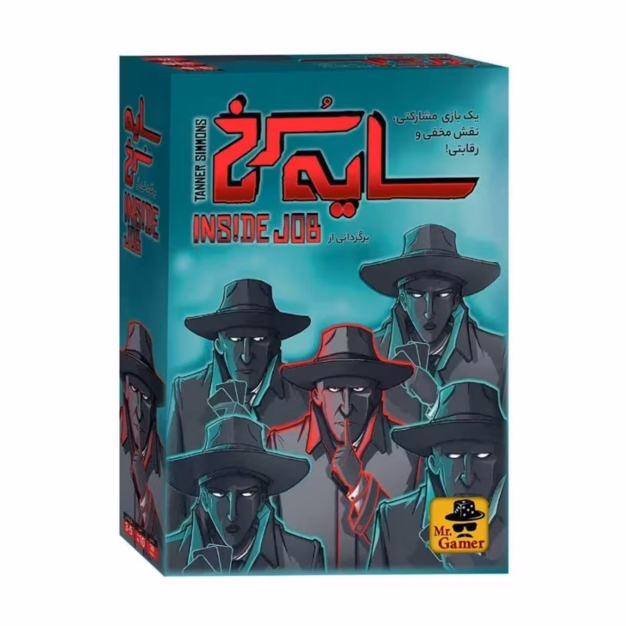 ★بازی سایه سرخ ذهن زیبا (نو، قسطی، با تخفیف)