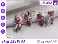 سرویس یاقوت محصول ویژه جواهربازار