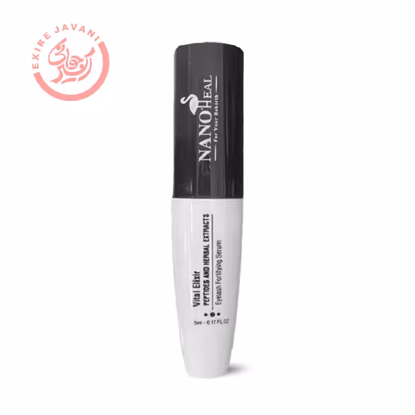 محلول تقویت مژه نانوهیل 5 میل